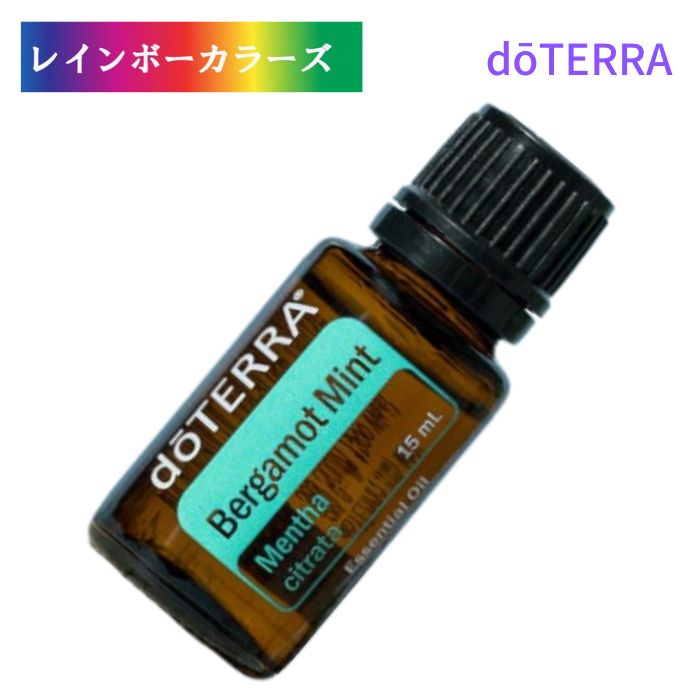 ドテラ アロマオイル ベルガモットミント 15ml　doTERRA ドテラ アロマ 精油 ドテラ ブレンドオイル Me..