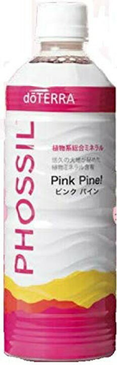 楽天市場】ドテラ phossil ミネラルの通販 楽天市場】ドテラ phossil ミネラルの通販