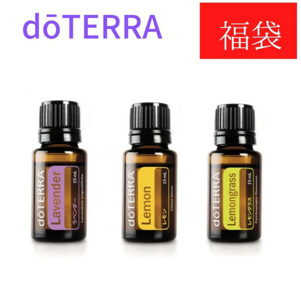  he A}IC nbs[obO s XbL ڊo߃Zbgt x_[ A  A OX e15ml doTERRA he A}  GbZVIC lC A}̂炵 Zbg Mtg