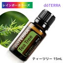 5本のみ バザール ドテラ アロマオイル ティーツリー doTERRA ドテラ アロマ 精油 エッセンシャルオイル 人気 アロマのある暮らし ハーブ ハーバル メラルーカ リフレッシュ 清涼感