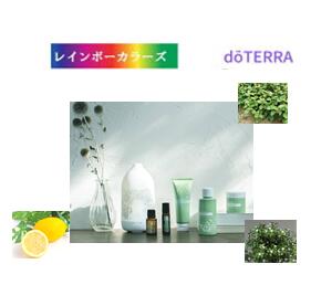 \8,800円以上お買い上げの方にプレゼント進呈/ ドテラ 森の音 ヒーリング コレクション doTERRA ドテラ アロマ 精油 エッセンシャルオイル 人気 ...