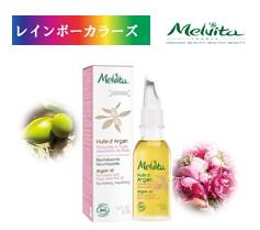 12月15日から随時発送予定。 メルヴィータ アルガンオイル ローズ 50mL