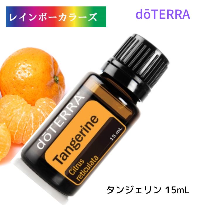 he A}IC ^WF knIC̒łlC̃^WFIĆA₩ōKȍ肪܂ 15mL doTERRA he A}  GbZVIC lC A}̂炵