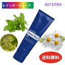 ドテラ ディープブルー ラブ 入荷しました！謝恩価格 115g doTERRA ドテラ アロマ ドテラ ディープブルー ギフト プレゼント 贈答 人気 運動後 セルフケア リラックス