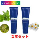 ドテラ ディープブルーラブ クリーム2本セット 送料無料 《日本向け製品》 doTERRA ドテラ アロマ ドテラ ディープブルー セット ギフト プレゼント 贈答 人気 運動後 セルフケア リラックス