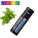 お口に一粒 さわやかに 殺菌サポート ドテラ アロマオイル ペパーミントビーズ doTERRA ドテラ アロマ ドテラ アロマオイル 粒 人気 アロマのある暮ら...
