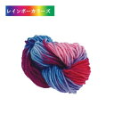 草木染め中太毛糸50g(基本色) 手芸 自然 天然 ギフト 毛糸 中太 草木染め