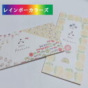 cozyca products【日本製美濃和紙】admi 一筆箋 Hidamari/Hanauta (好きな絵柄を選択肢よりお選びください) 和紙 便箋 ステー...