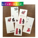 【cozyca products】ネクタイ 一筆箋 手紙をかくよ 【日本製】 和紙 便箋 ステーショナリー 美濃和紙 クラフト レター用品 手紙 一筆 日本 か...