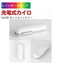 充電式カイロ 電気カイロ 1台2役 モバイルバッテリー 大容量 薄型 冷えやすい方に あったかグッズ オールドレース / ピンク / ホワイト(お好きな色を選択肢よりお選びください)