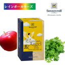 ゾネントア オーガニック ハーブティ 守護天使のお茶 27g(1.5gx18袋)