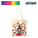 ムーミン グッズ ムーミン バッグ コットンバッグ リトルミイ&りんご サブバッグ お買い物バッグ トートバック エコマーク付きコットンバッグ A4サイズ収納 ...