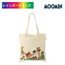 ムーミン グッズ ムーミン バッグ コットンバッグ ムーミンオールスター サブバッグ お買い物バッグ トートバック エコマーク付きコットンバッグ A4サイズ収納...