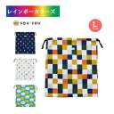 SOU・SOU そうそう 巾着(L) SO-SU-U / SO-SU-U 五色 / ほほえみ / 日々 4種類からお好きな柄を1つお選びください 巾着 ポーチ 和