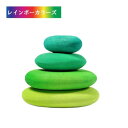 グリムス Moss Pebbles グリーン 緑 木製 おもちゃ インテリア ギフト カラー カラフル つみ木 積み木 グリムス社 知育玩具 ギフト プレゼント...