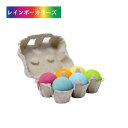 \10%OFF/ グリムス Pastel Balls 木製 ボール おもちゃ 球 インテリア ギフト パステル カラー カラフル つみ木 積み木 グリムス社 知...
