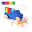 \10%OFF/ グリムス Pull Along Truck トラック 板 木製 おもちゃ インテリア ギフト カラーカラフル つみ木 積み木 グリムス社 知育...