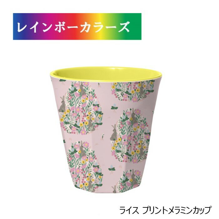 楽天市場】rice デンマーク 陶器の通販