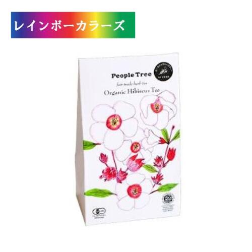 ＼6,600円以上ご購入で紅茶ティーバッグをプレゼント／ [フェアトレード] 有機 オーガニック ハーブティー ルース ハイビスカス フェアトレード 紅茶 ティー ハーブ ヴィーガン ノンカフェイン