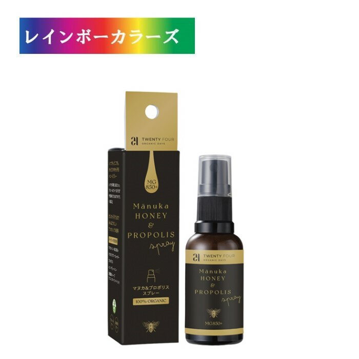 マヌカ＆プロポリススプレー 30ml 24オーガニックデイズ