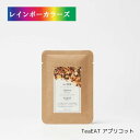 TEAtriCO 食べられるお茶「TeaEAT」 ティート アプリコット 10g ドライフルーツティー 1包 トライアルパック ドライフルーツ 新食感フルーツテ...