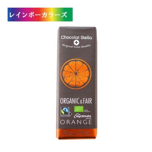 訳あり期限25/1フェアトレード　オーガニック ダークオレンジチョコレート ダーク チョコレート オレンジ ギフト プレゼント プチギフト 洋菓子 スイーツ お菓子 誕生日 お礼 お返しのサムネイル