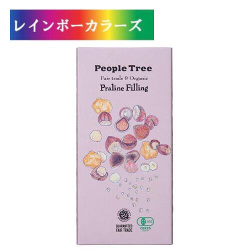 ピープルツリー チョコレート(1000円程度) ＼6,600円以上ご購入で紅茶ティーバッグをプレゼント／ [フェアトレード] 板チョコ・オーガニック プラリネフィリングチョコ 秋冬限定 フェアトレードチョコ ピープルツリー People Tree チョコレート