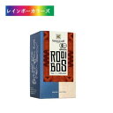 ゾネントア ルイボスティー オーガニック ハーブティー サスティナブル SDGs エシカル
