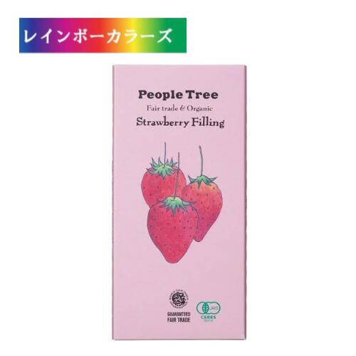 ＼6,600円以上ご購入で紅茶ティーバッグをプレゼント／  板チョコ・オーガニック ストロベリー フィリングチョコ 秋冬限定 フェアトレードチョコ ピープルツリー People Tree チョコレート