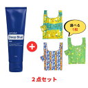 ドテラ ディープブルーラブ 115 g 《日本向け製品》& ムーミン エコバッグ (お好きな柄をお選びください) 2点セット doTERRA