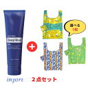 ドテラ ディープブルーラブ 120mL 《アメリカからの輸入品》& ムーミン エコバッグ (お好きな柄をお選びください) 2点セット doTERRA