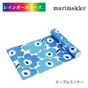 マリメッコ テーブルランナー ウニッコ ブルー marimekko Unikko 北欧 雑貨 キッチン グッズ テーブルウェア