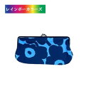 マリメッコ MARIMEKKO ポーチ がま口ポーチ ウニッコ Silmalasi Kukkaro Mini Unikko スィルマラスィ クッカロ ミニ ウニッコ DARK BLUE / ダークブルー× LIGHT BLUE / ライトブルー 北欧・フィンランドの人気ブランド 小物入れ 北欧 雑貨 トラベル 旅行 ギフト おしゃれ