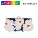 マリメッコ がま口ポーチ ポーチ メガネケース ※茶の茎の柄入っています。 marimekko Silmalasi Kukkaro Mini Unikko シルマラスィクッカロ ミニ ウニッコ ライトピンク 北欧・フィンランドの人気ブランド 化粧ポーチ 小物入れ 北欧 雑貨 ペンケース