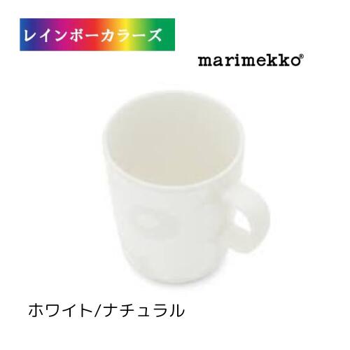 マリメッコ マグカップ カップ marimekko Unikko ウニッコ ホワイト/ナチュラル 250ml ホワイト ナチュラル 北欧 雑貨 北欧・フィンランドの人気ブランド キッチン グッズ テーブルウェア カップ キッチン雑貨 食器 陶器 ギフト 贈答 御祝 おしゃれ