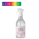 《季節限定》サクラらしくSAKURA ファブリックウォーター 350mL 国産 日本製 桜 桜の香り フレグランス ギフト プレゼント 贈答 お礼 お返し お祝...
