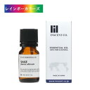 \クーポン進呈中/ インセント セージ 10ml エッセンシャルオイル オーガニック アロマ アロマオイル シソ ギフト プレゼント 精油 リラクゼーション 抗菌 消臭 贈り物(4)