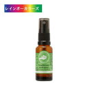 たかくら新産業 ブリーズイージーマスクスプレー 25ml マスク 新習慣 レモン ユーカリ ティーツリー ペパーミント アロマ オーガニック