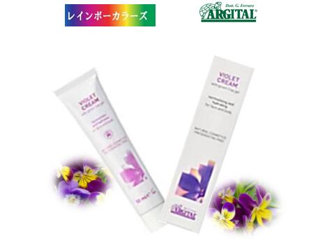 Rakuten - アルジタル リバランシング ヴァイオレットクリーム 50ml