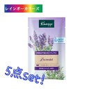 \クーポン進呈中/ クナイプ バスソルト 50g ラベンダー 5点セット 入浴剤 フレグランス ギフト プレゼント 贈答 お礼 お返し お祝い 贈り物 プチギフ...