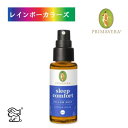 プリマヴェーラ スリープブレンド ピローミスト bio 30mL オーガニック お休みの前に リラックス ラベンダー バニラ ネロリの香り