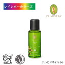 ＼バレンタイン応援／ プリマヴェーラ 植物オイル アルガンオイル　bio 30ml