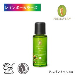 プリマヴェーラ 植物オイル アルガンオイル　bio 30ml