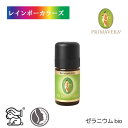 プリマヴェーラ ゼラニウム bio 5ml エッセンシャルオイル オーガニック アロマ アロマオイルドイツ語表記になることがあります。