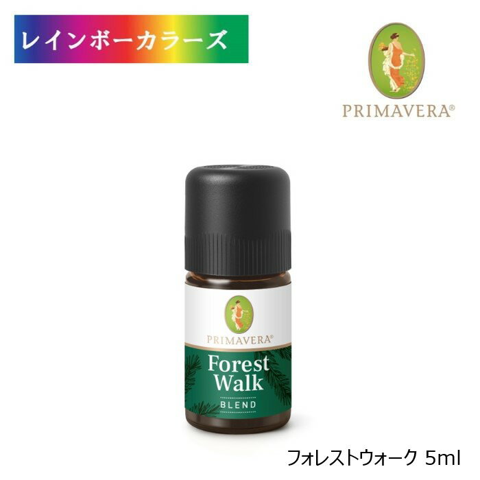 プリマヴェーラ フォレストウォーク 5ml アロマ ブレンドオイル ブレンドエッセンシャルオイル アロマオイル オーガニック モミ トウヒ ベチバー ウッディ ブレンド リフレッシュ 森林 森の香りドイツ語表記になることあり