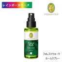 プリマヴェーラ フォレストウォーク ルームスプレー bio 50mL オーガニック アロマスプレー 気分すっきり リフレッシュ モミ トウヒ ベチバー ウッディブレンド 森林 森の香り(4)