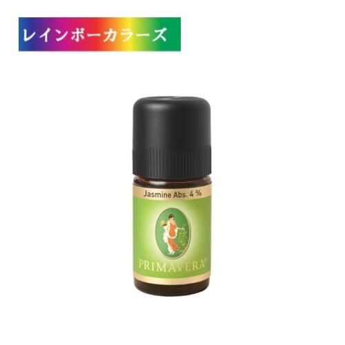 プリマヴェーラ エッセンシャルオイル ジャスミンアブソリュート 4% 5ml ジャスミン アブソリュート オイル アロマ