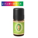 プリマヴェーラ ジュニパーベリー bio 5ml オーガニック エッセンシャルオイル アロマドイツ語表記になることがあります。