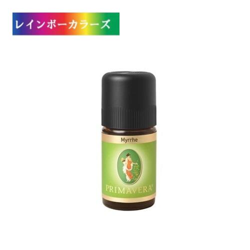 プリマヴェーラ 精油没薬 ( ミルラ ) 5ml アロマドイツ語表記になることあり