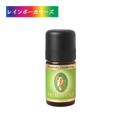 プリマヴェーラ ローズマリー bio 5ml アロマドイツ語表記になることがあります。
